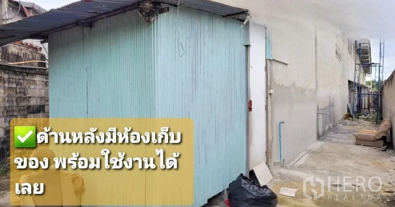 Warehouse for rent in Mueang Samut Sakhon, Samut Sakhon - Rear service area showing a small corrugated storage shed alongside the warehouse wall.