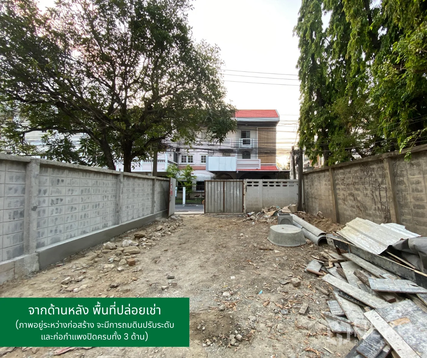 Land for rent in Phaya Thai, Bangkok - View from the rear toward the street showing the gate and open access.