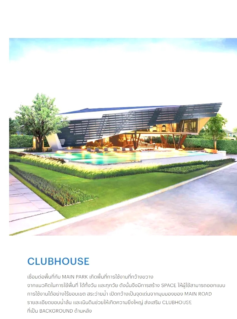 Detached House for rent or sale in Pathum Thani - Community clubhouse with contemporary architecture beside a landscaped pool.
