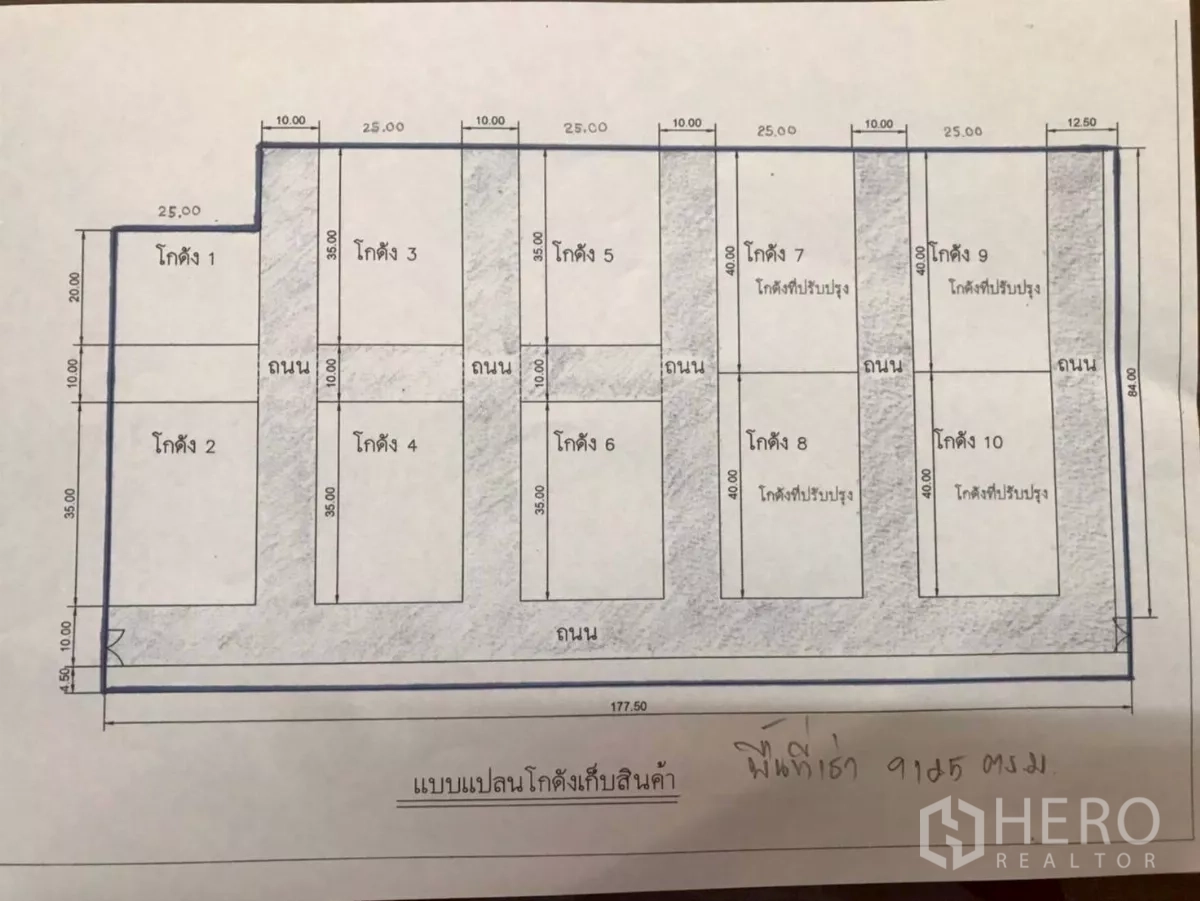 Warehouse for rent in Phra Nakhon Si Ayutthaya - Site plan drawing showing multiple warehouse units and internal roads.