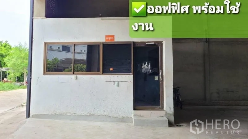 Warehouse for rent in Mueang Samut Sakhon, Samut Sakhon - Built-in ground floor office unit at the warehouse entrance.