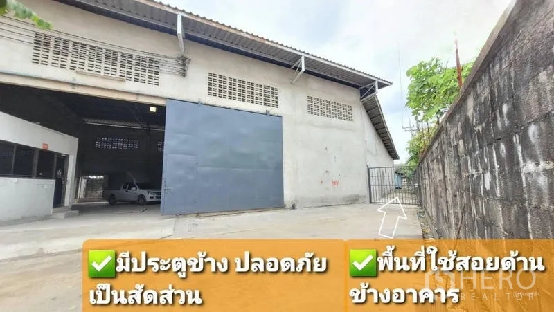 Warehouse for rent in Mueang Samut Sakhon, Samut Sakhon - Front facade with secure side gate and private side lane next to the warehouse.