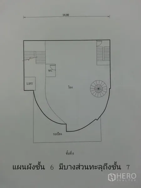 Office Space for rent in Suan Luang, Bangkok - Level 6 floor plan showing open area, balcony, WC and lift.