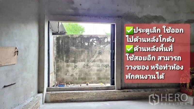 Warehouse for rent in Mueang Samut Sakhon, Samut Sakhon - Small rear opening providing access to the back lane or extra storage area.