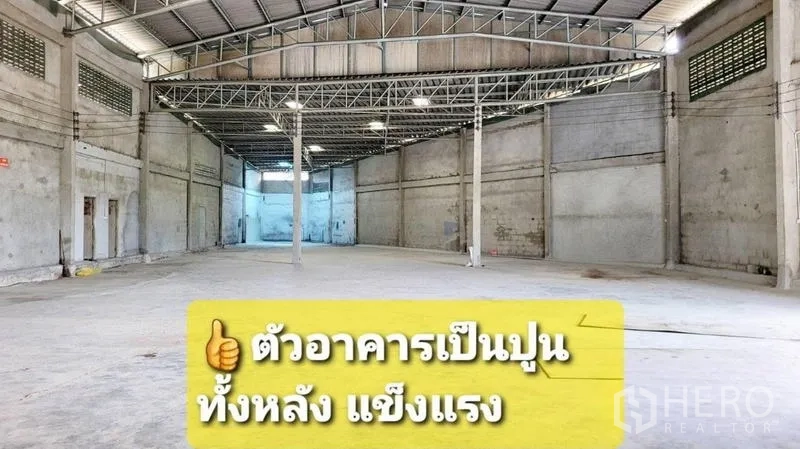 Warehouse for rent in Mueang Samut Sakhon, Samut Sakhon - Large concrete warehouse hall highlighting strong structure and wide column spacing.