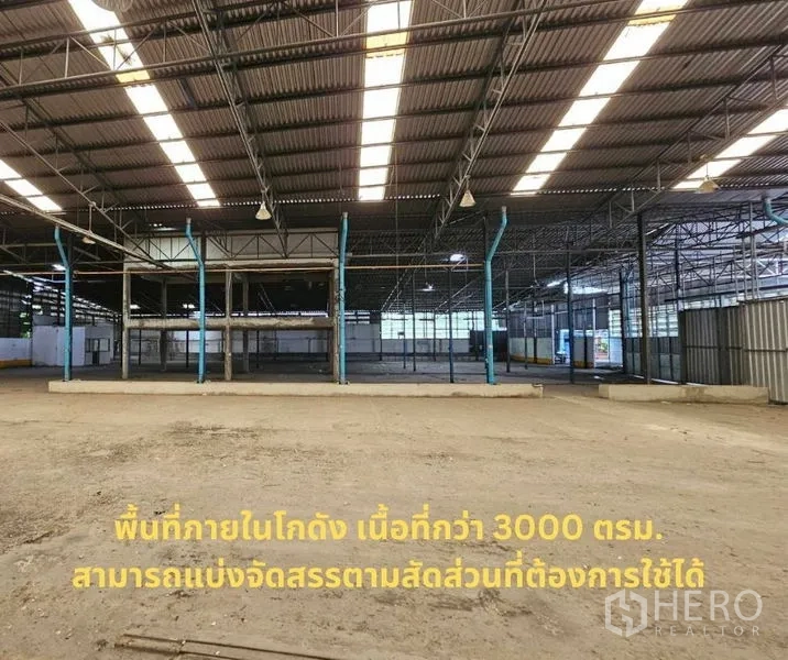 Factory for rent in Bang Kho Laem, Bangkok - Wide interior view of factory hall with blue service pipes and lights.