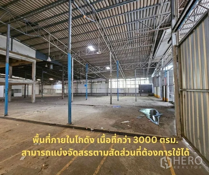 Factory for rent in Bang Kho Laem, Bangkok - Warehouse bay with metal frame columns, drainage channel and open floor.