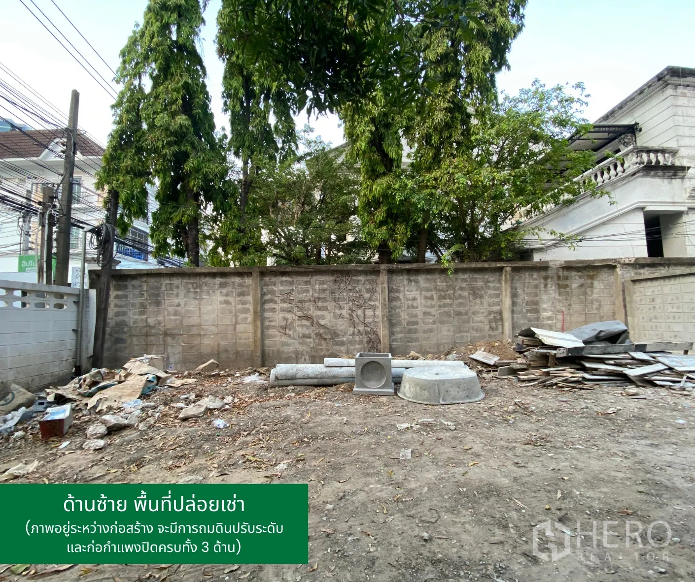 Land for rent in Phaya Thai, Bangkok - Opposite side boundary wall and cleared ground within the plot.