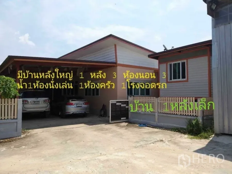 Warehouse for sale in Lam Luk Ka, Pathum Thani - Residential building with covered carport and gated parking within an industrial compound beside a warehouse.