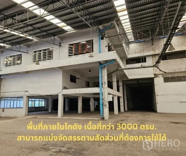 Factory for rent in Bang Kho Laem, Bangkok - High-bay warehouse zone with mezzanine offices and skylight roof.