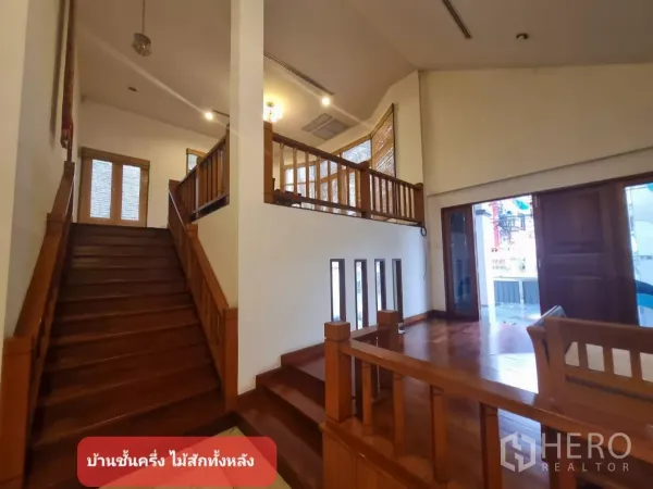 Home Office for rent or sale in Chatuchak, Bangkok - Split-level interior with hardwood stairs, mezzanine railing, and high ceiling.
